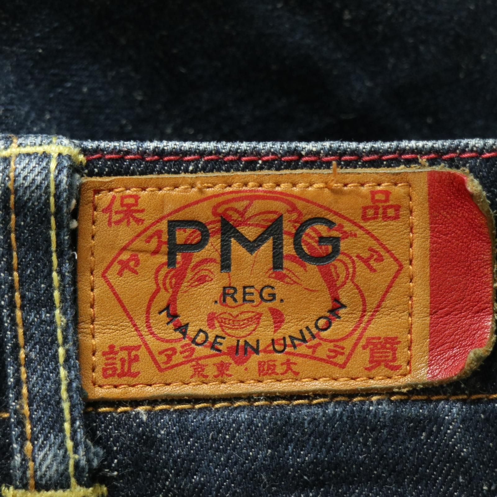 EVISU PMG/エヴィス 赤カモメ刺繍 デニムパンツ 【RM1579-008】243