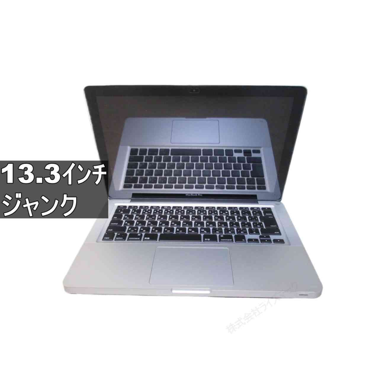 Apple MacBook Pro A1278／電源投入可 ジャンクPC [96496] - メルカリ