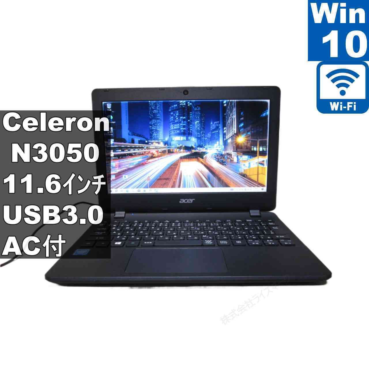 Acer Aspire ES1-131 ノートパソコン - : 新品 acer ES1-131-N14D Acer