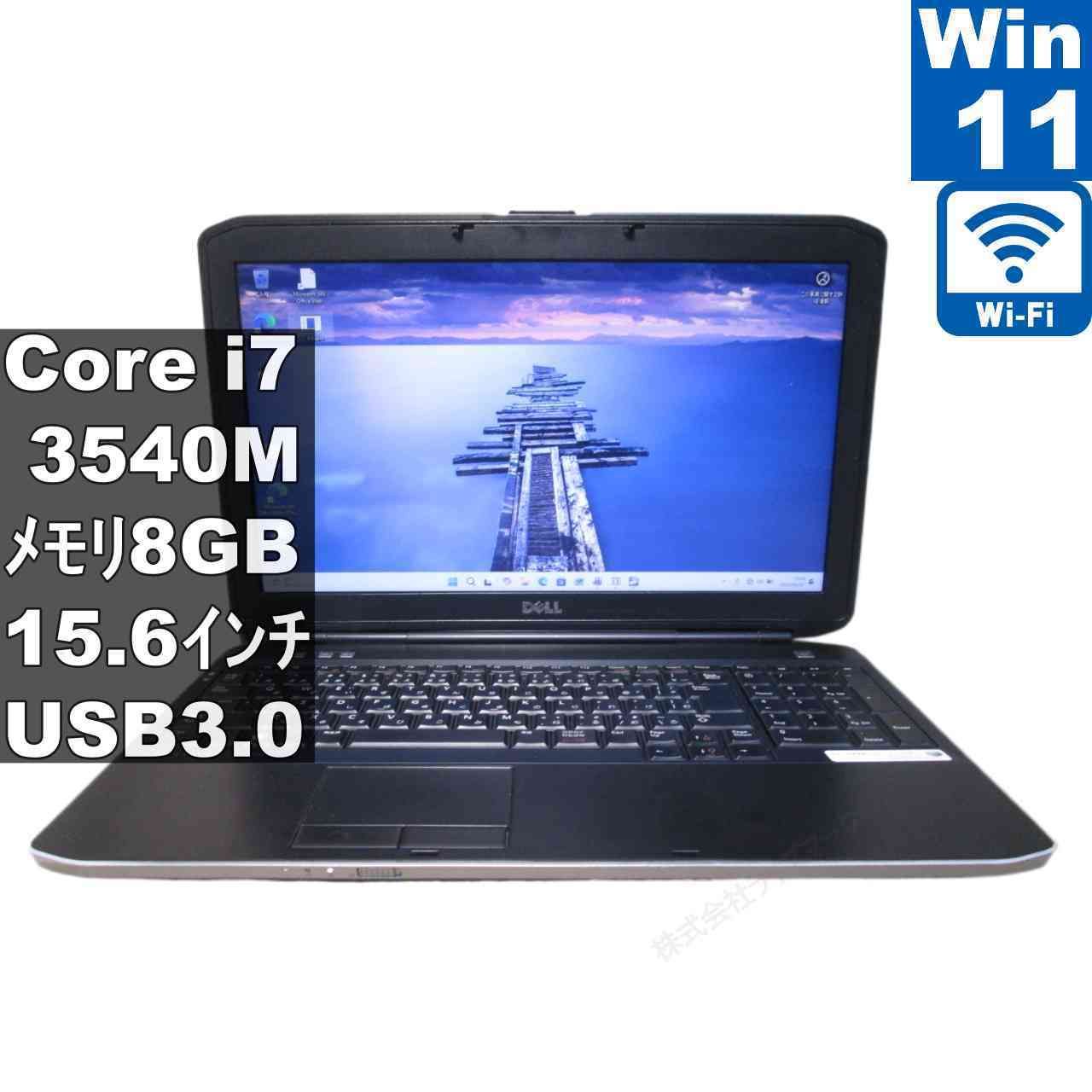 DELL Latitude E5530【Core i7 3540M】　【Windows11 Pro】MS 365 Office Web／充電可／Wi-Fi／USB3.0／HDMI／長期保証 [96502]
