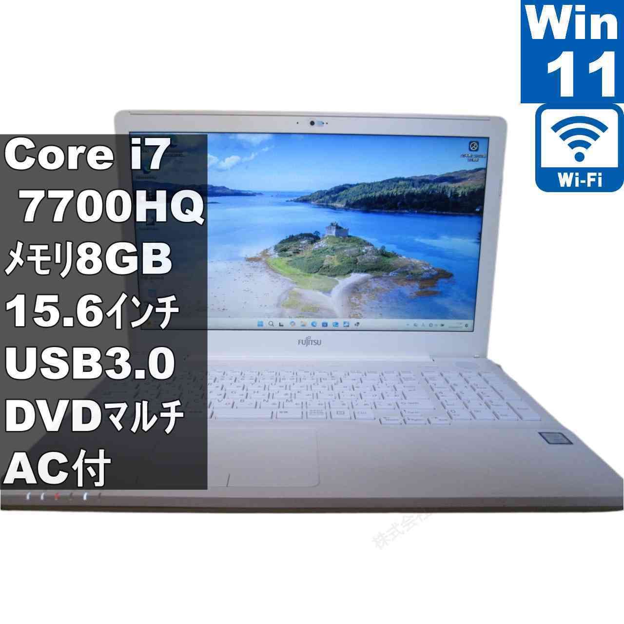 富士通 FMV LIFEBOOK AH50/C3【大容量HDD搭載】　Core i7 7700HQ　【Windows11 Home】 ／充電可／Wi-Fi／長期保証 [96504]