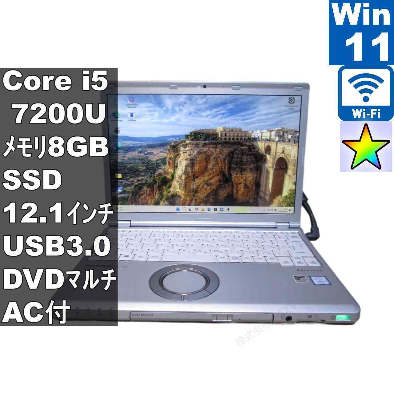 Panasonic Lets note CF-SZ6ED3QS【M.2 SSD搭載】 Core i5 7200U