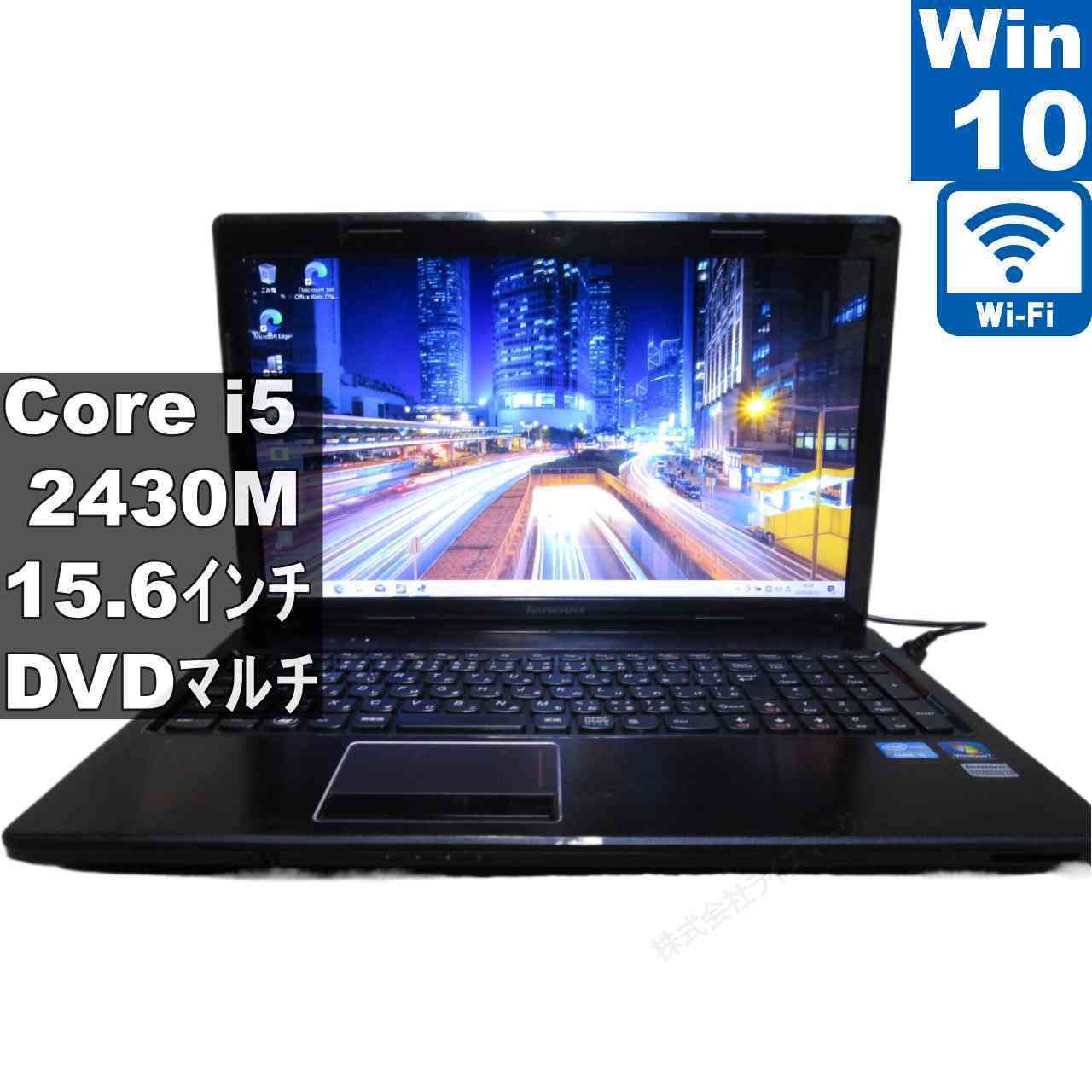 Lenovo G570 43347FJ【Core i5 2430M】　【Windows10 Home】MS 365 Office Web／充電可／Wi-Fi／HDMI／保証付 [96512] 7,056円