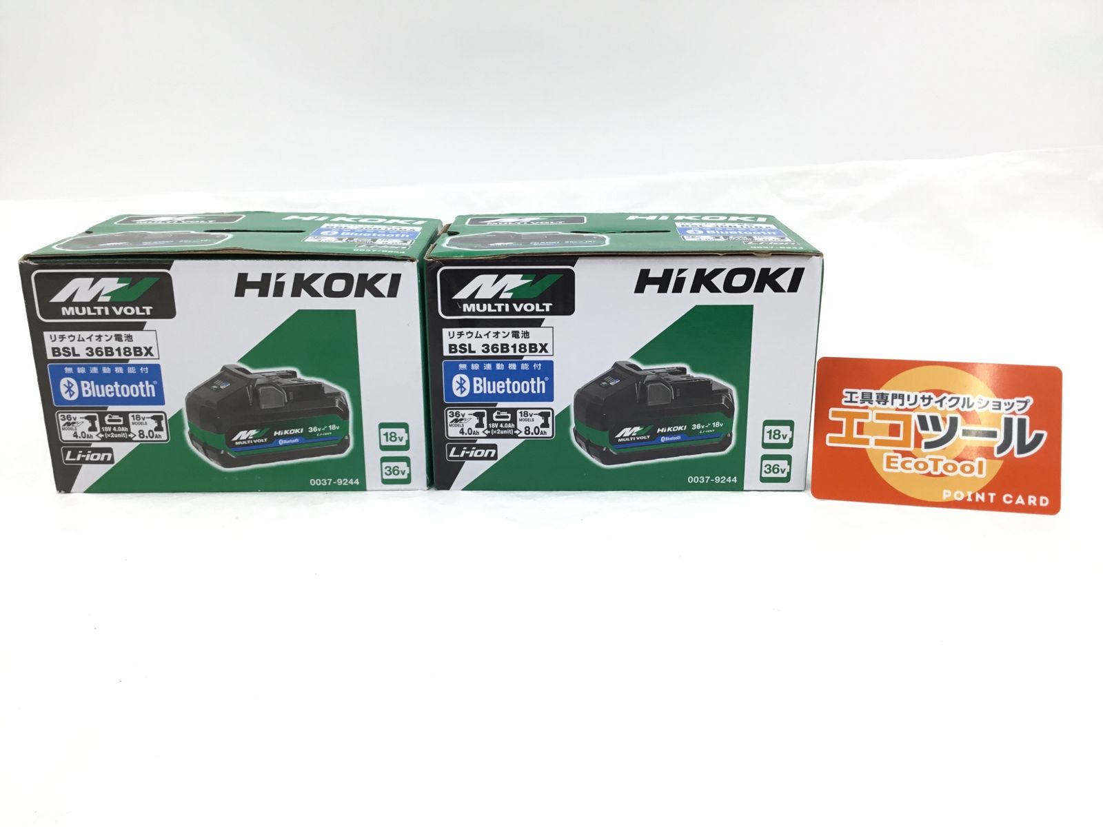 【未使用】HiKOKI/ハイコーキ BSL36B18BX ☆ 36vマルチボルトバッテリー(Bluetooth対応) 36v4.0Ah 2個セット [IT_H3YT8][半田][M04]