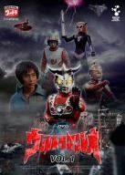 DVDウルトラマンレオ Vol.1