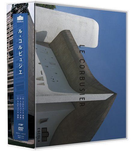 ル・コルビュジェ DVD-BOX
