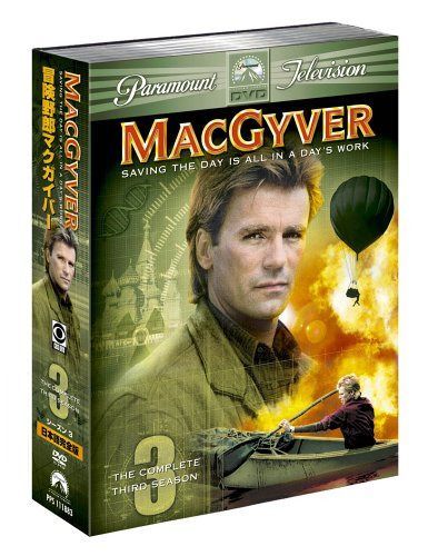 冒険野郎マクガイバー シーズン3〈日本語完全版〉 [DVD]