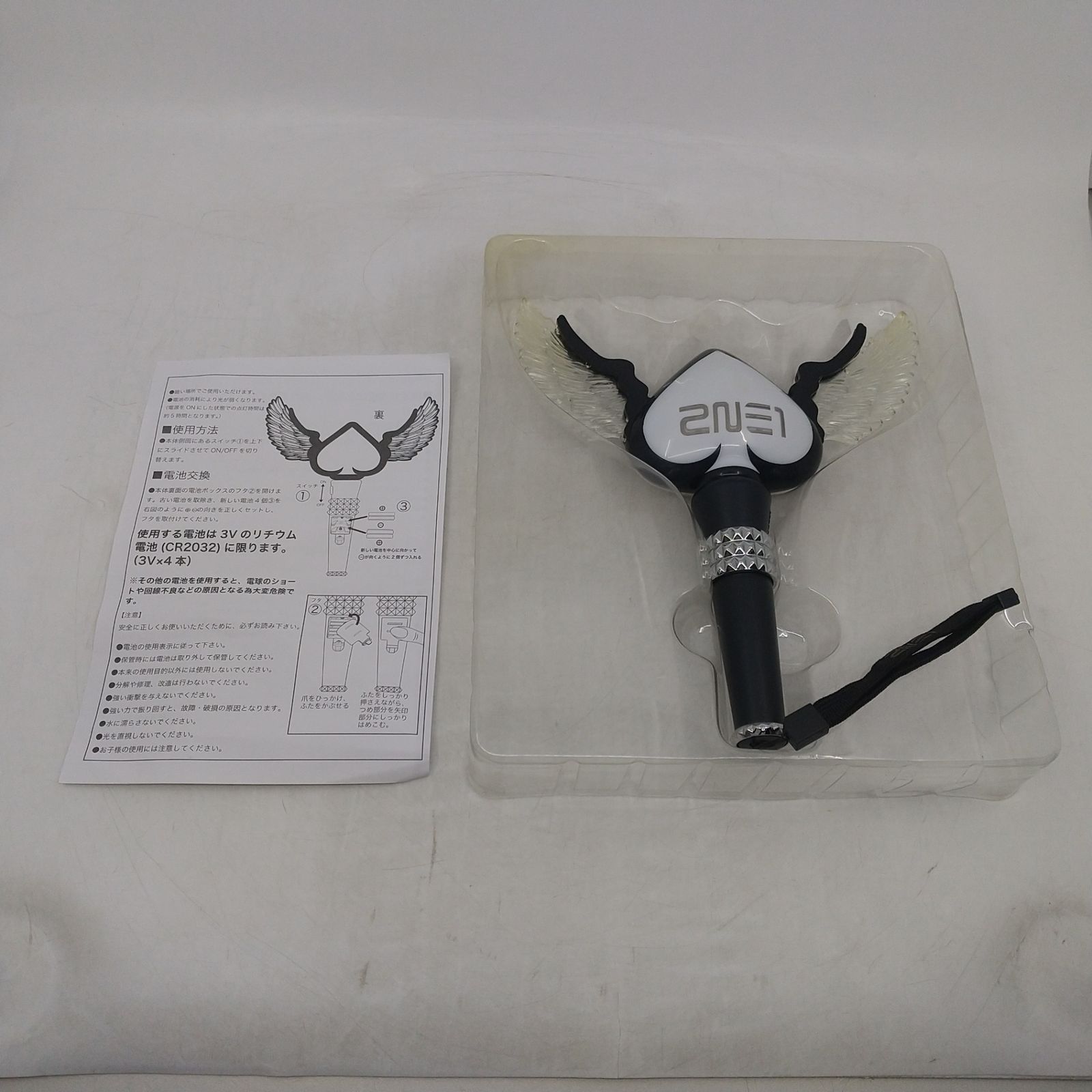 動作未確認】2NE1 ペンライト 3点まとめ売り トゥエニィワン 韓国