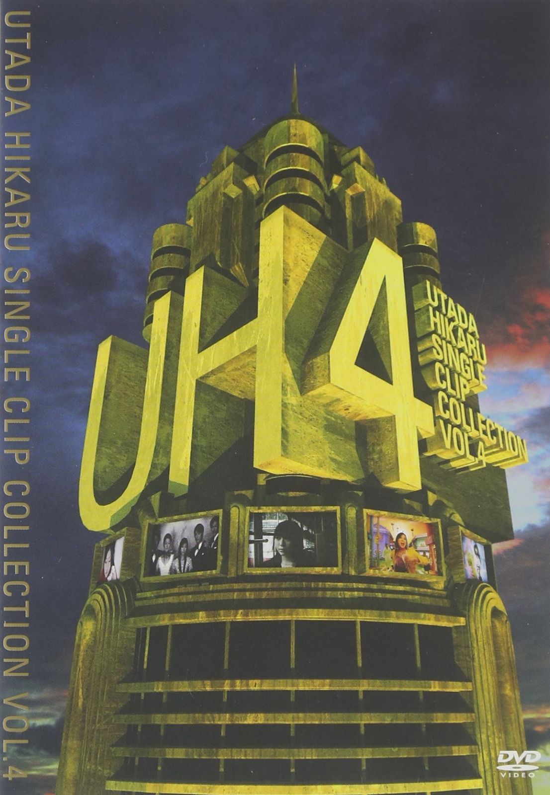 UTADA HIKARU SINGLE CLIP COLLECTION VOL.4【通常盤】 [DVD]