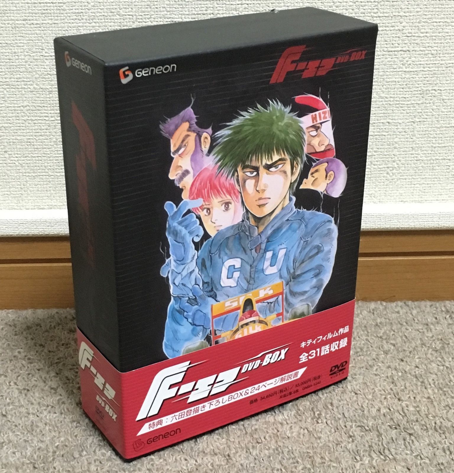 F-エフ- DVD-BOX 26,795円