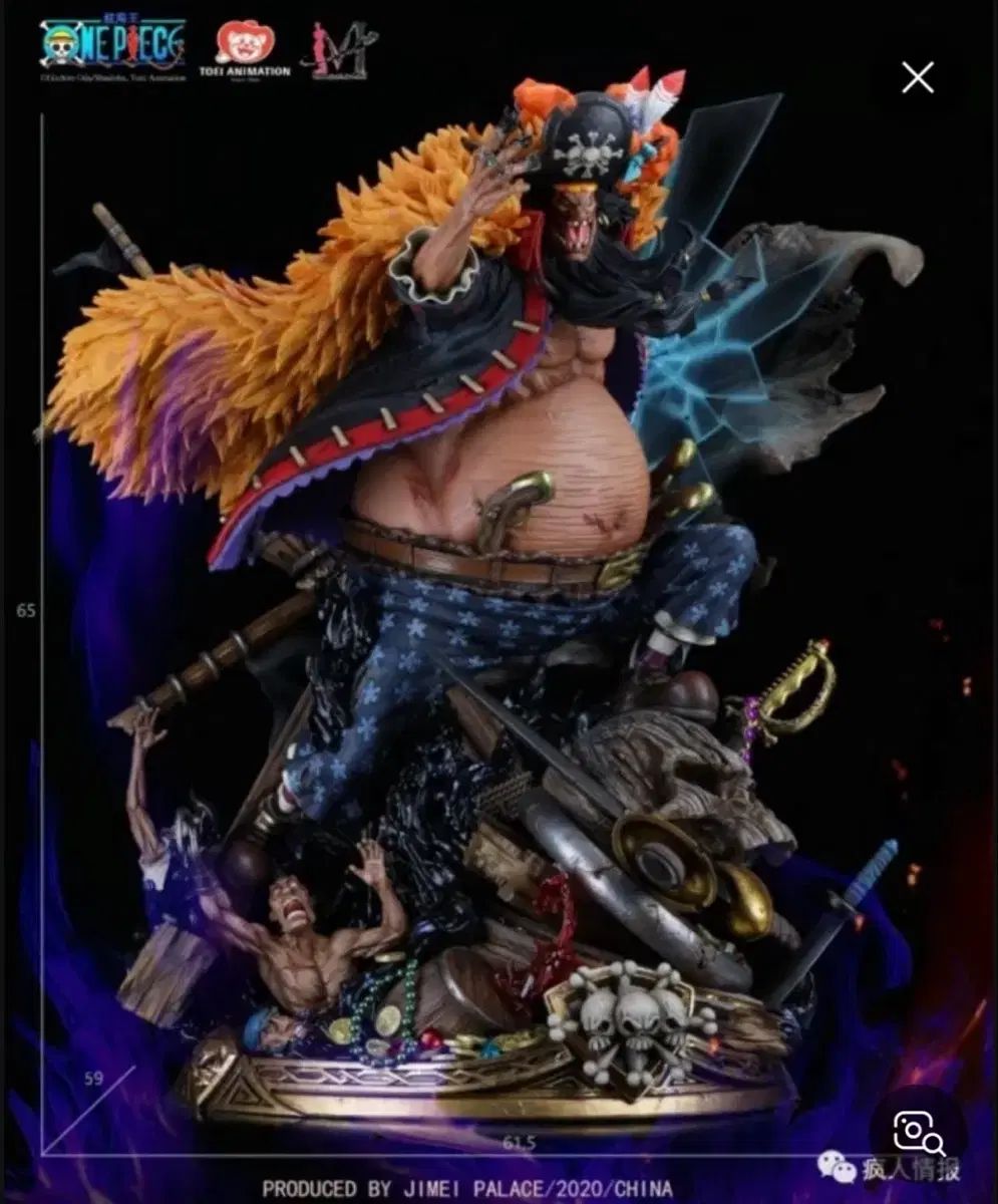 ONE PIECE ジメイ jimei 黒ひげ 開封良品 出品