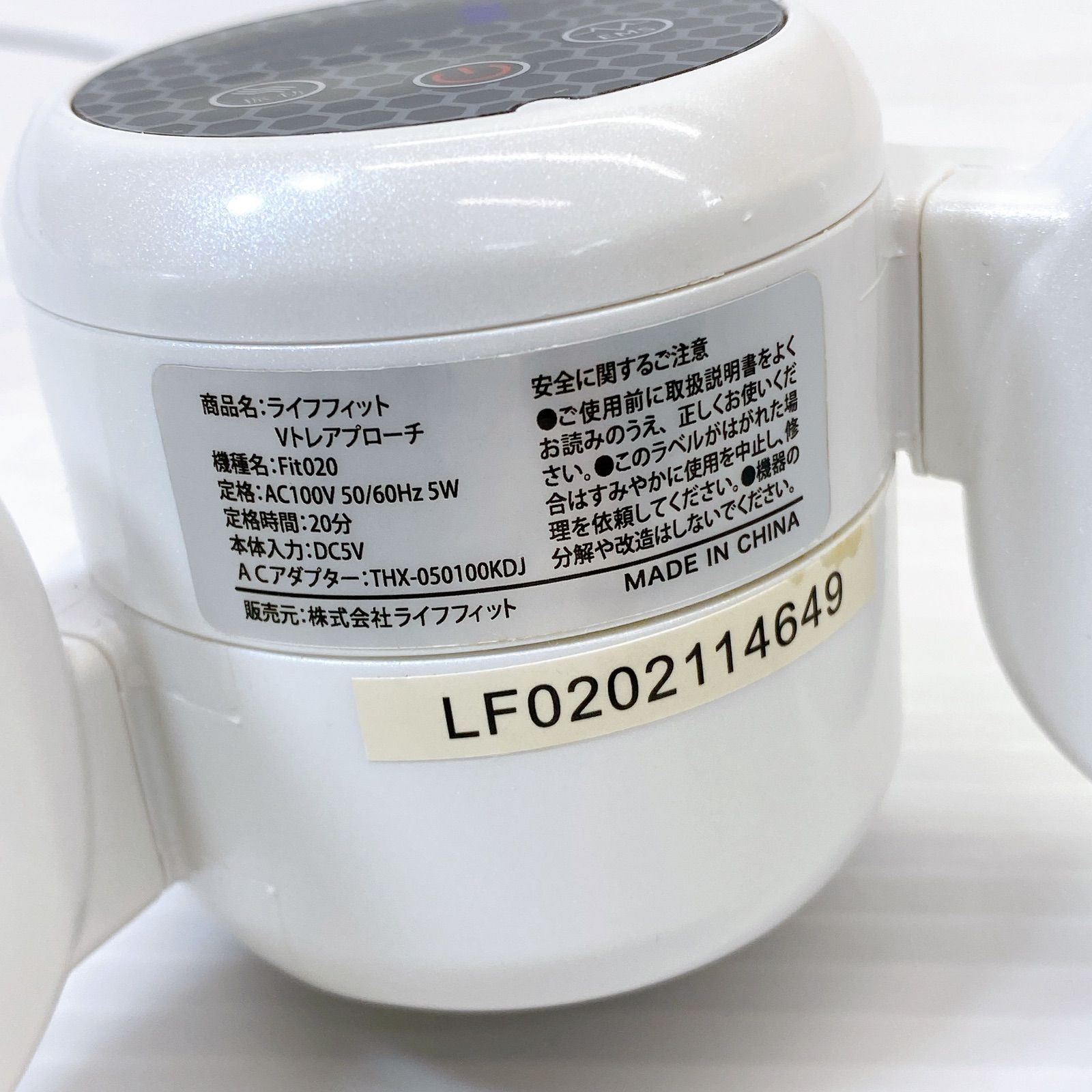 ◇ LIFE FIT ライフフィット Vトレアプローチ Fit020 良品 動作確認