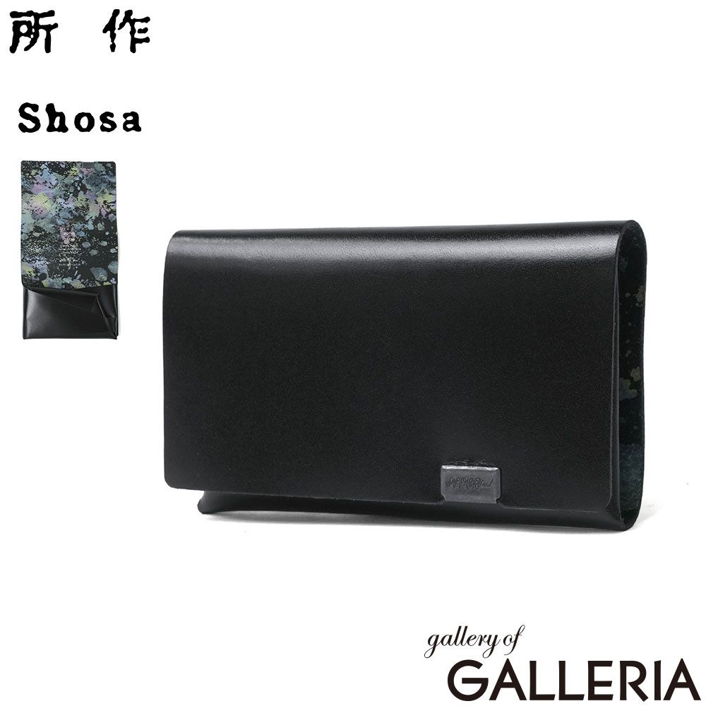 所作 コインケース メンズ レディース 小銭入れ 小さい Shosa ブランド 大人 おしゃれ 本革 日本製 三つ折り 革財布 カード 霞彩 あじさい 彩律 薄型 薄い スリム 軽量 軽い 牛革 革 レザー 経年変化 和モダン ブラック×霞彩