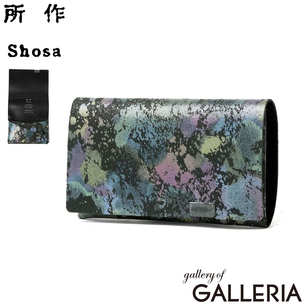 所作 コインケース メンズ レディース 小銭入れ 小さい Shosa ブランド 大人 おしゃれ 本革 日本製 三つ折り 革財布 カード 霞彩 あじさい 彩律 薄型 薄い スリム 軽量 軽い 牛革 革 レザー 経年変化 和モダン 霞彩×ブラック