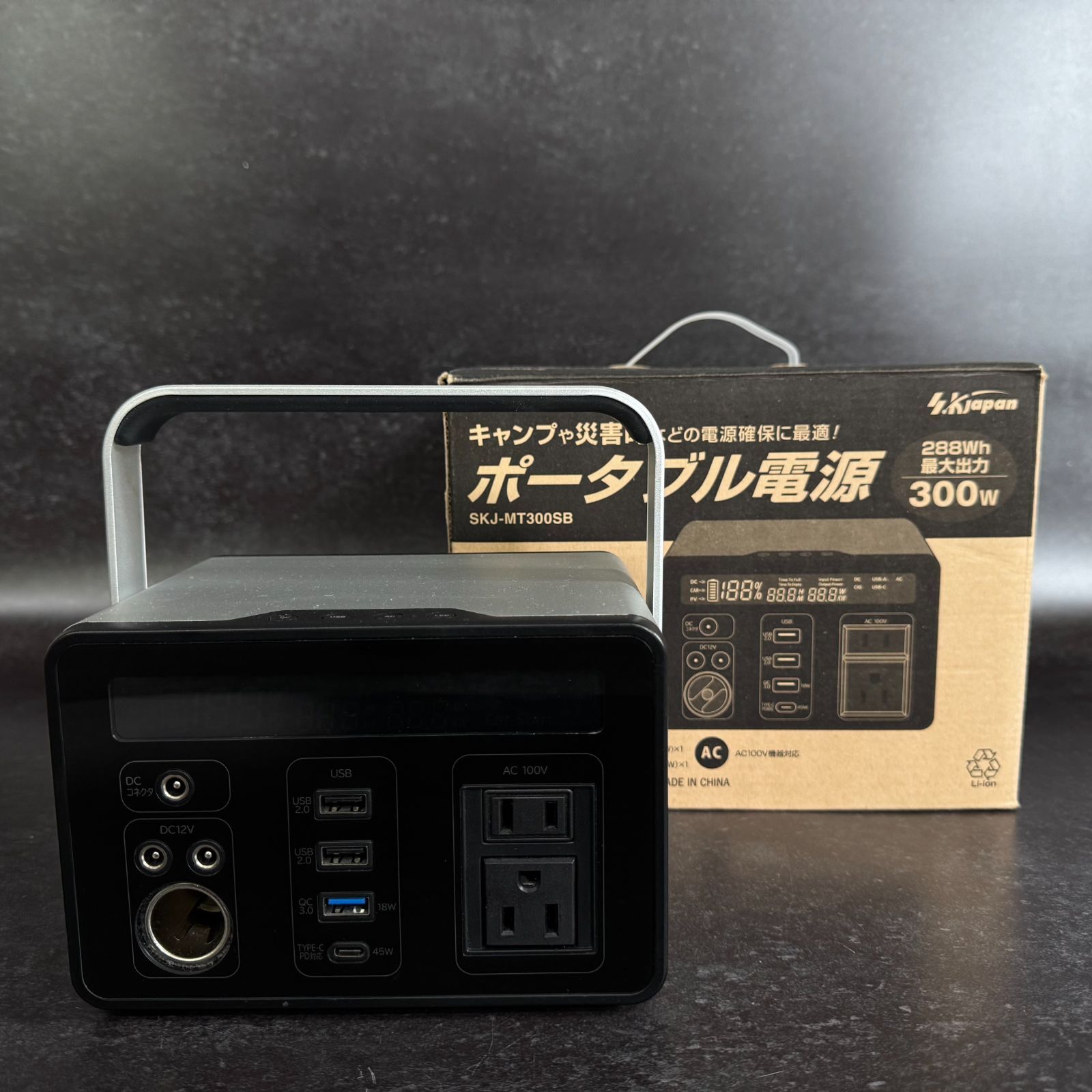 SK JAPAN エスケイジャパン ポータブル電源 SKJ-MT300SB 中古品 大容量288Wh AC出力合計300W USB2.0 QC3.0 USB-C対応 LED搭載 中古品