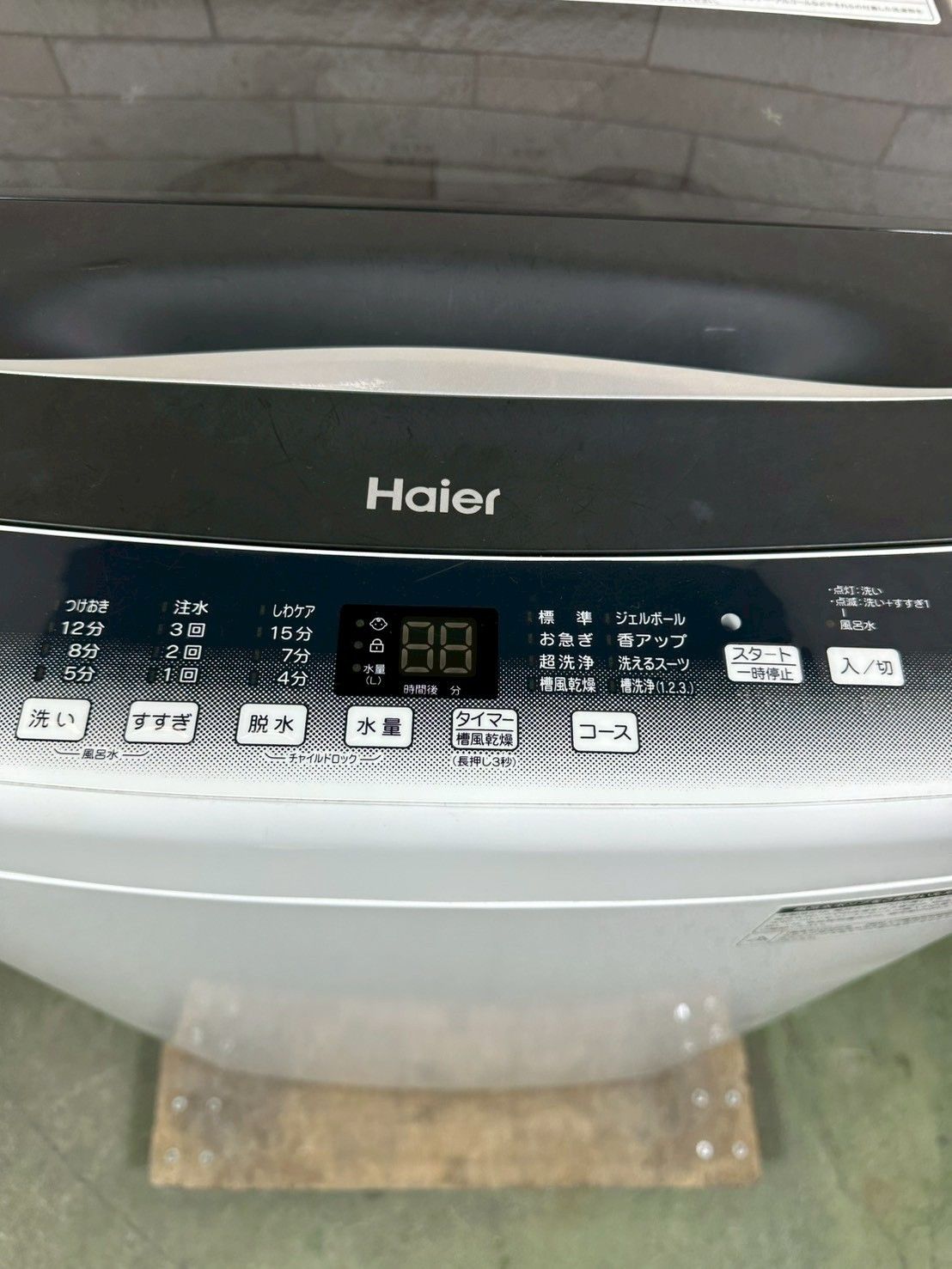 大阪配送設置無料☆3か月保障付き☆洗濯機☆ハイアール☆5.5kg☆2022年