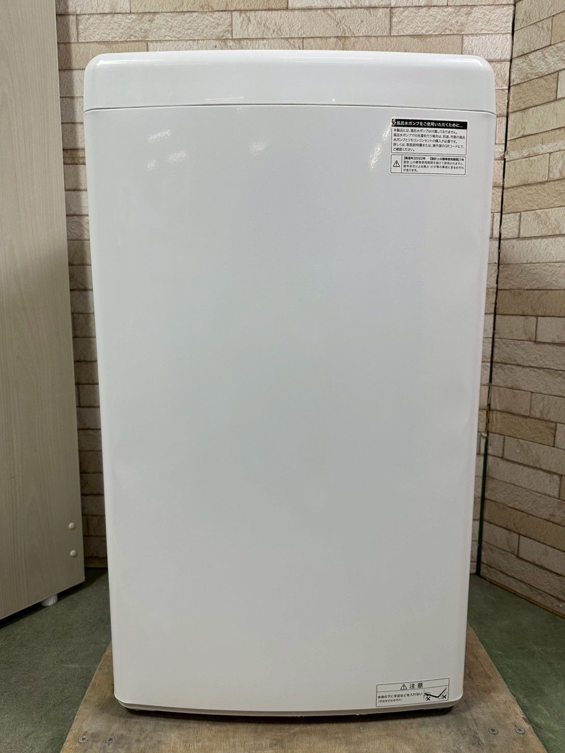 大阪配送設置無料☆3か月保障付き☆洗濯機☆ハイアール☆5.5kg☆2022年