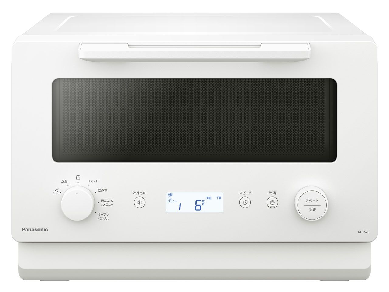 【新品/在庫あり】Panasonic パナソニック オーブンレンジ ホワイト NE-FS2E-W 電子レンジ 15L 26,275円