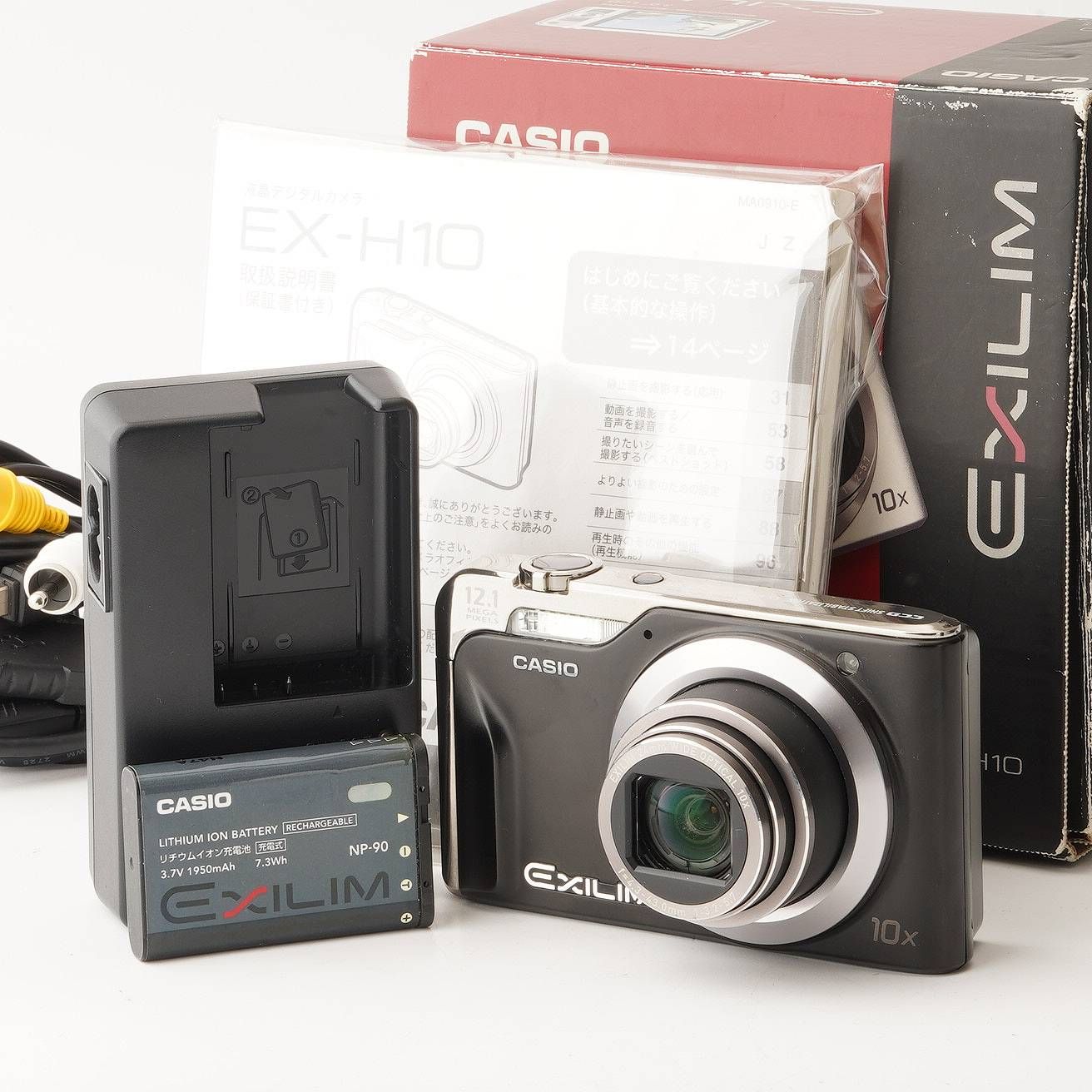 カシオ Casio EXILIM EX-H10 ブラック 10x 光学ズーム