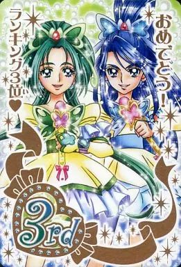 【中古】プリキュアデータカードダス キュアミント＆キュアアクア