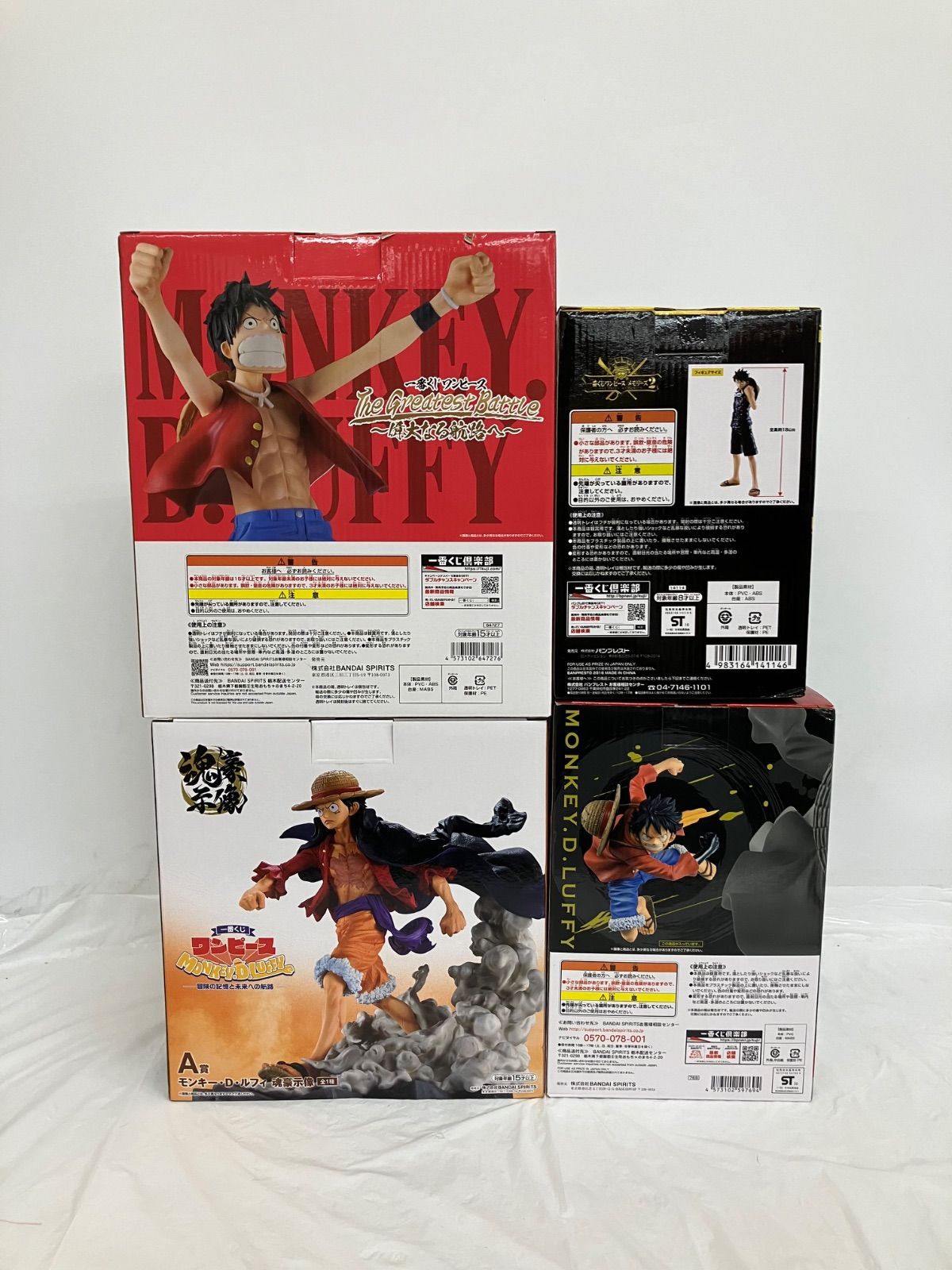ワンピース ONE PIECE 一番くじ フィギュア 4種セット LF6244 f099