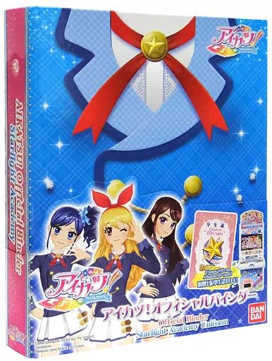 【中古】サプライ データカードダス アイカツ! 台湾版 オフィシャルバインダー スターライト学園制服