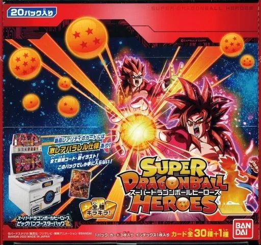 中古】トレカ 【BOX】スーパードラゴンボールヒーローズ ビッグバン