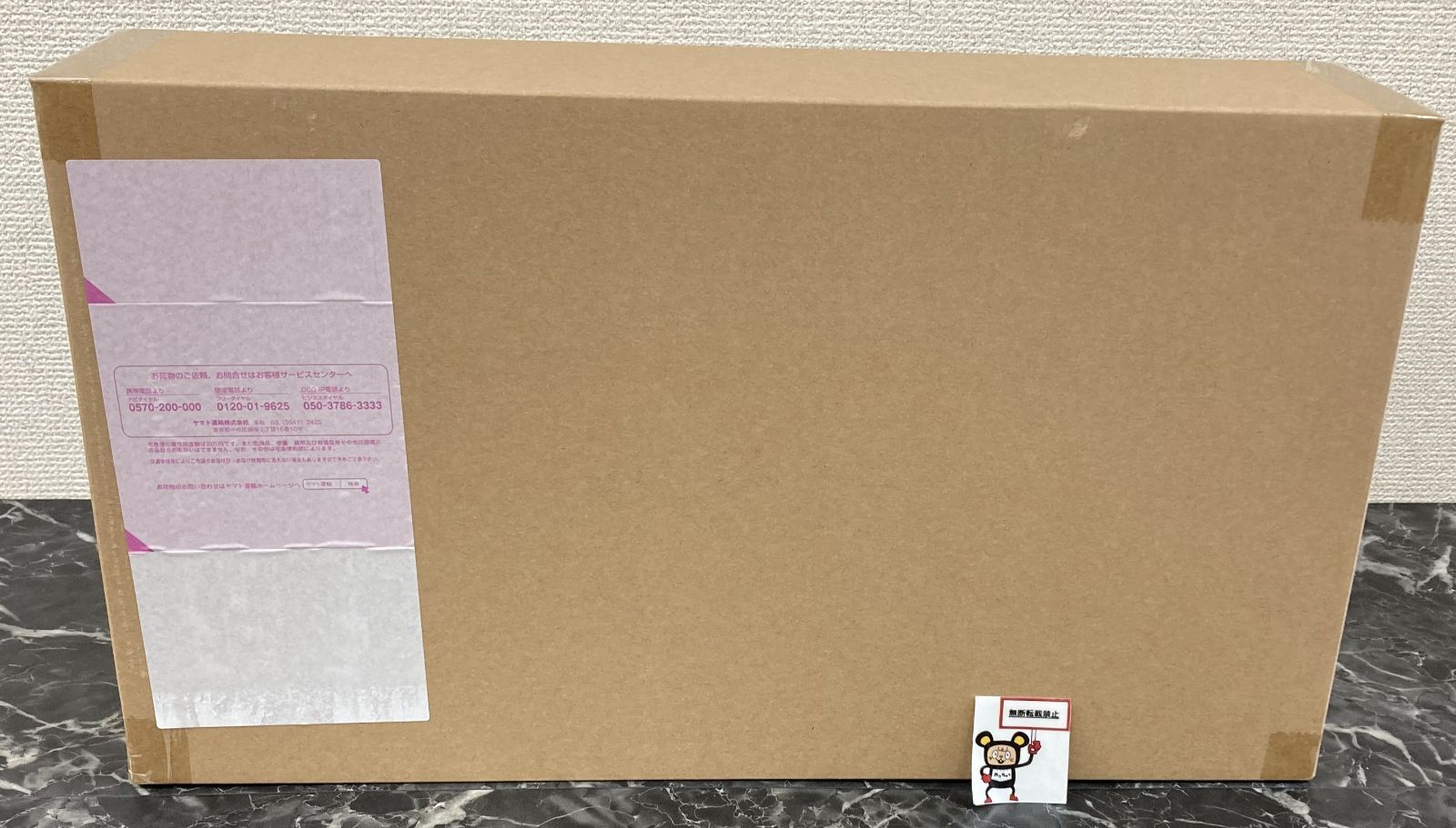 30. 【店頭併売品】COMPLETE SELECTION MODIFICATION デンガッシャー