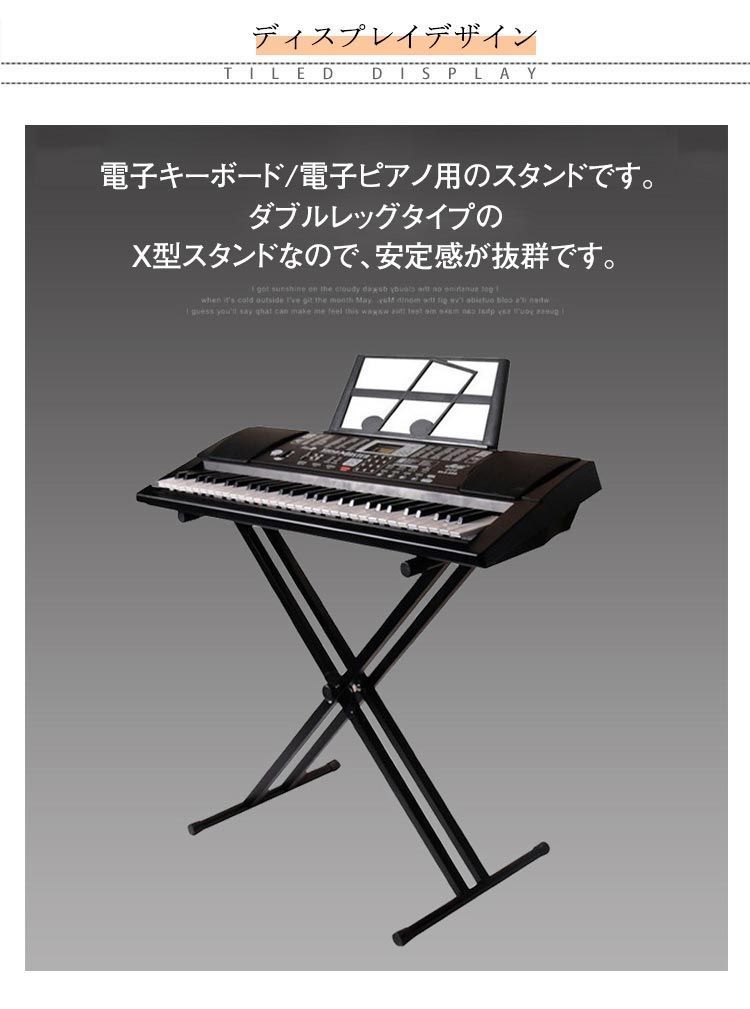 折りたたみ軽量キーボードスタンド 高さ調節可 7段階 - メルカリ