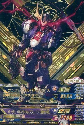 中古】ガンダムトライエイジ DW6-090[PARA]：ガンダム・バルバトス