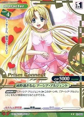 アーシア・アルジェント　直筆サイン　プリズムコネクト 中古】プリズムコネクト 01-044[U]：純粋すぎる心 アーシア