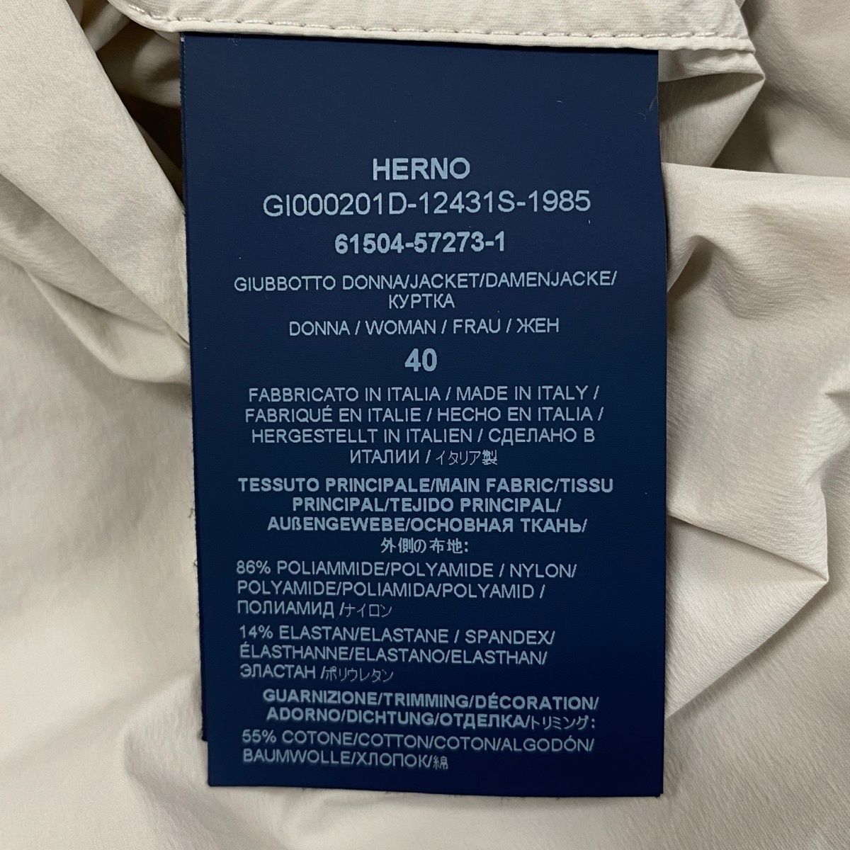 9f5 【未使用タグ付】 HERNO ヘルノ ナイロンジャケット フーデッド 