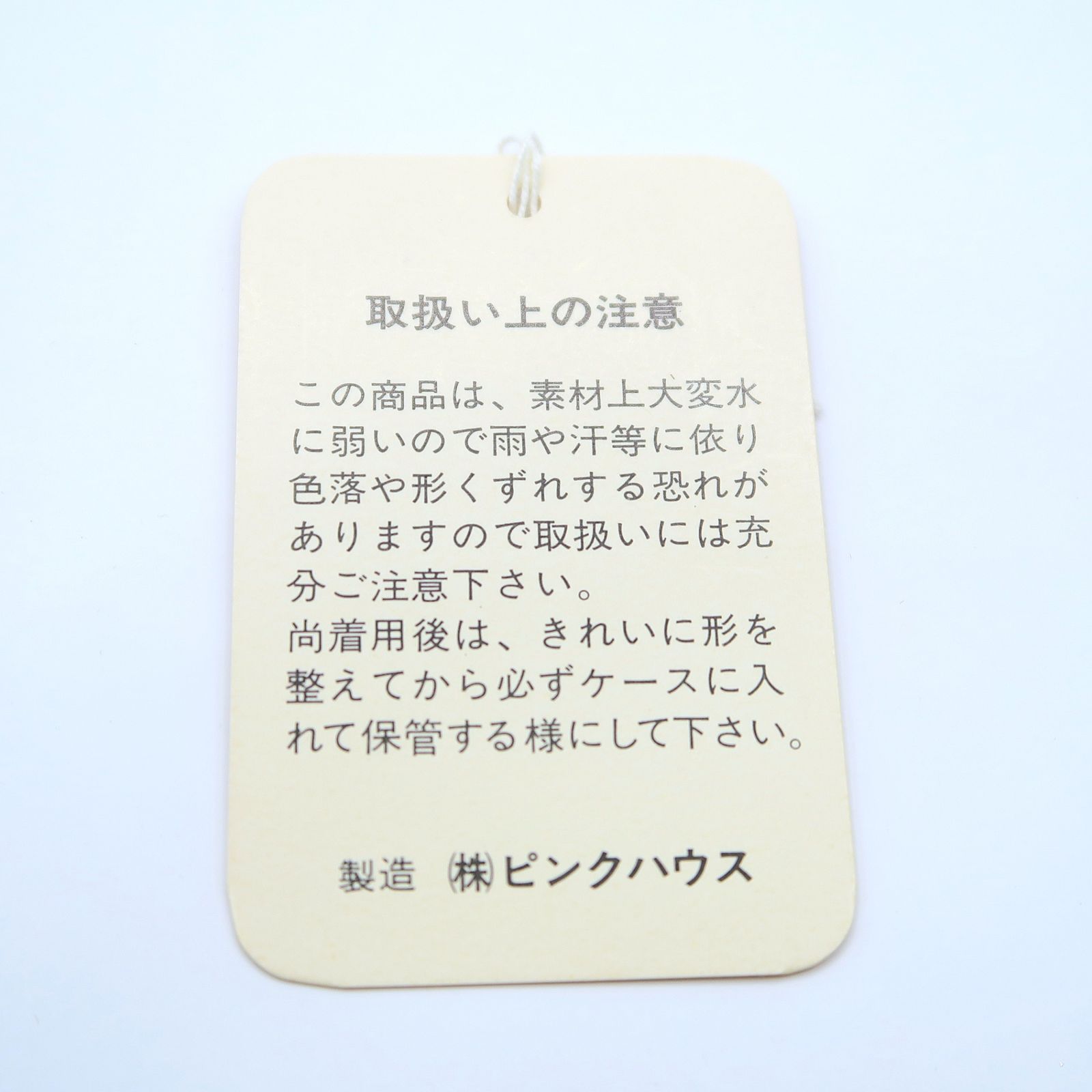 極美品】ピンクハウス☆可憐な鈴蘭コサージュ すずらん ブーケモチーフ