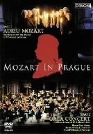 モーツァルト:イン・プラハ [DVD]