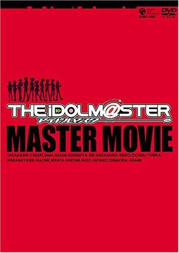 THE IDOLM@STER MASTER MOVIE [DVD]