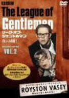 リーグ・オブ・ジェントルマン 奇人同盟! second series VOL.2 [DVD]