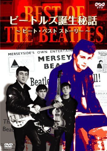 BEST OF THE BEATLES ビートルズ誕生秘話 ピート･ベスト･ストーリー