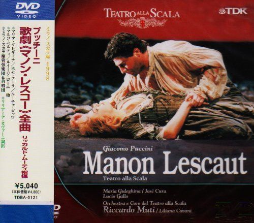 プッチーニ 歌劇《マノン・レスコー》ミラノ・スカラ座 1998年 [DVD]