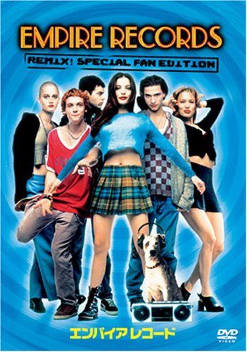 エンパイア レコード スペシャル・エディション [DVD]