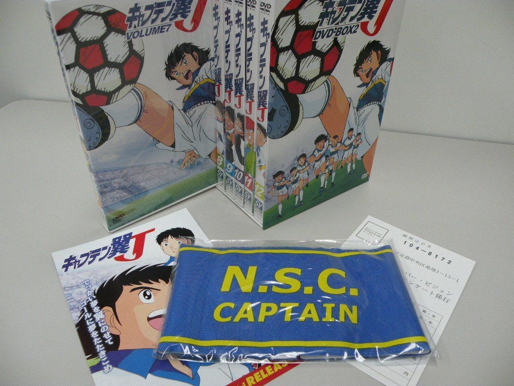 キャプテン翼J DVD-BOX 2