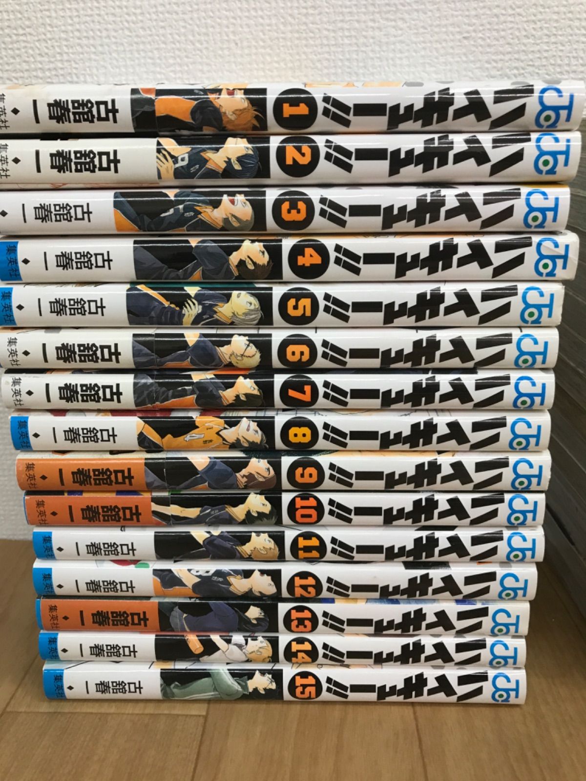 ☆【未開封あり】ハイキュー!! 全巻 1～45巻・33.5巻＋ハイキュー部