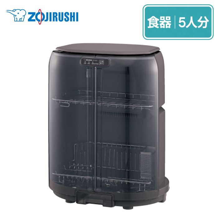 【新品】象印 食器乾燥器 食器5人分 スライド式扉 タテ型 省スペース EY-GC50-HA グレー 食器乾燥機 Ag+抗菌 分解洗い とことんキレイ まな板乾燥 高温80℃乾燥 24cm大皿対応 ステンレストレー ステンレスかご ステンレスはし立て