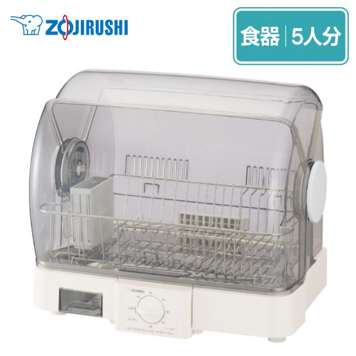 【新品】象印 食器乾燥器 食器5人分 EY-JG50-WA ホワイト 食器乾燥機 Ag+抗菌 分解洗い とことんキレイ まな板乾燥 高温80℃乾燥 食器かごサイズ コンパクト 27点収納 セルフスタンド構造 ステンレストレー ステンレスかご