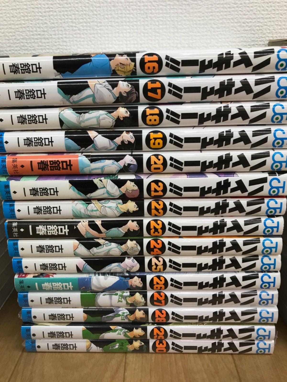 ☆【未開封あり】ハイキュー!! 全巻 1～45巻・33.5巻＋ハイキュー部