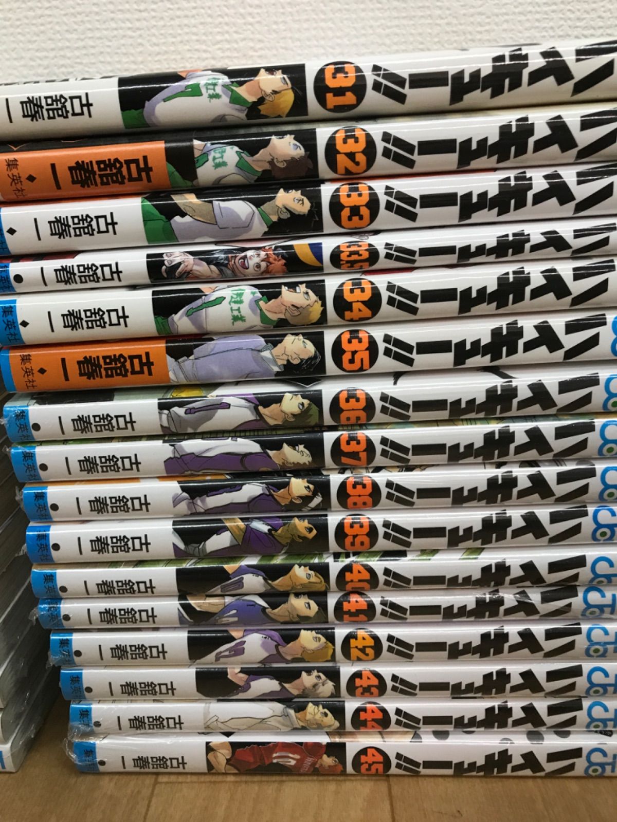 ☆【未開封あり】ハイキュー!! 全巻 1～45巻・33.5巻＋ハイキュー部
