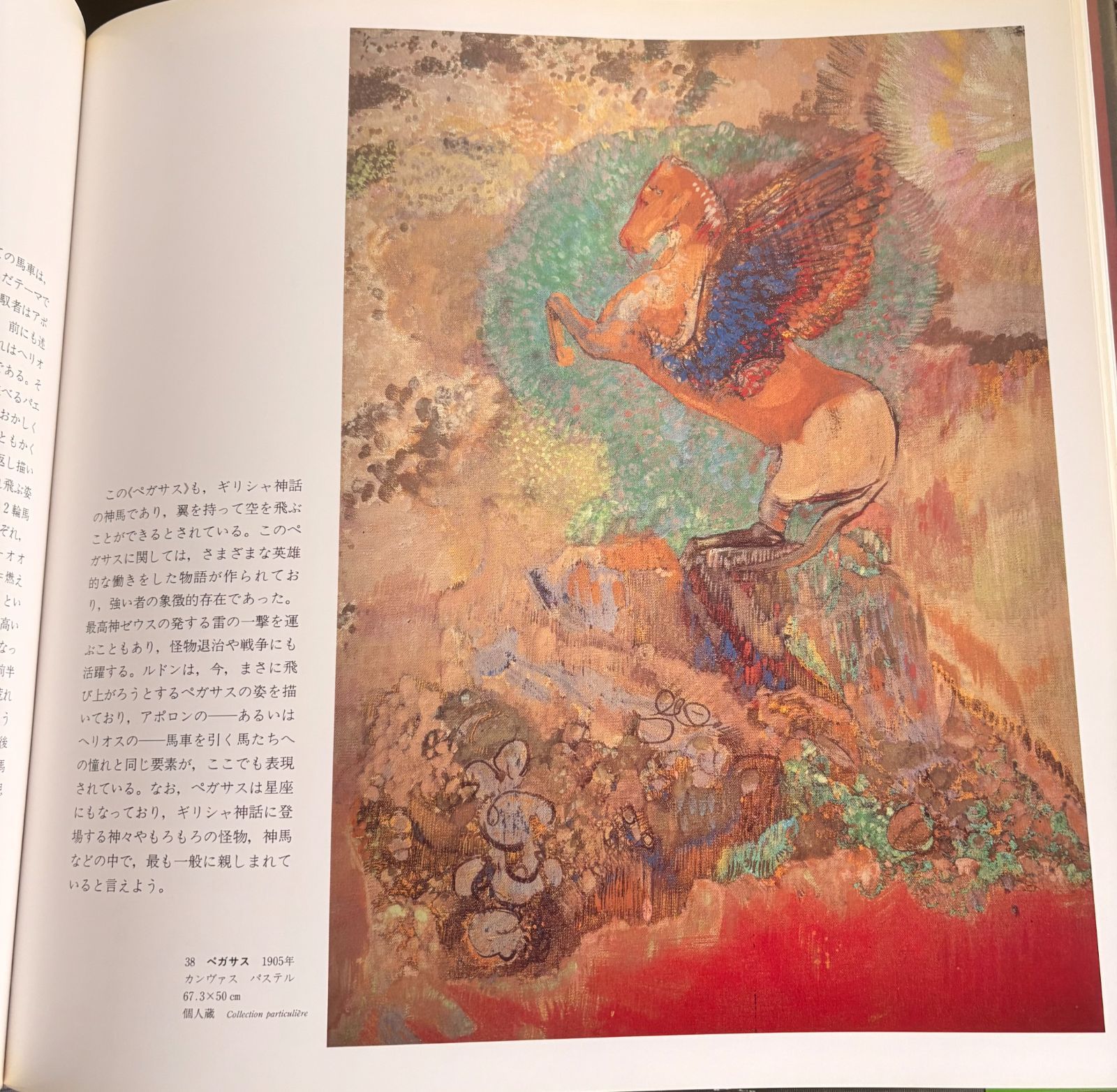 本 集英社 アート・ギャラリー『現代世界の美術』ジャケット版 全21巻