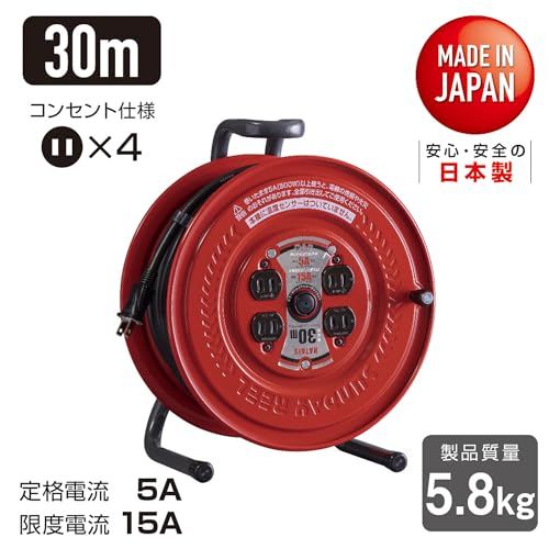 【新品】ハタヤ (HATAYA) コードリール 屋内用 100V型 コード30m 太さ1.25? 標準型 コンセント4個 コンセント防塵キャップ 前面フラットパネル 家庭用 工場用 建設現場 サンデーリール S-30 9308c186