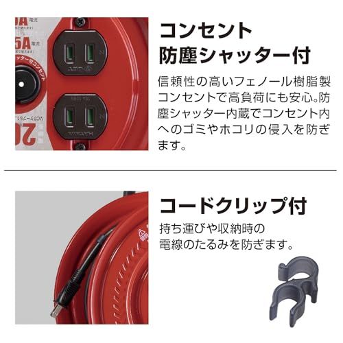 【新品】ハタヤ (HATAYA) コードリール 屋内用 100V型 コード30m 太さ1.25? 標準型 コンセント4個 コンセント防塵キャップ 前面フラットパネル 家庭用 工場用 建設現場 サンデーリール S-30 9308c186