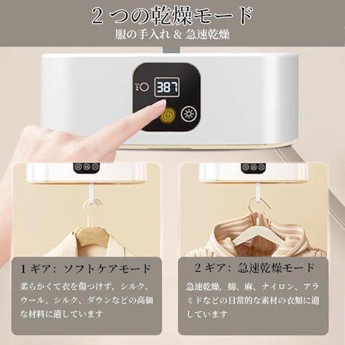 【新品】衣類乾燥機 ポータブル 乾燥機 速乾 折り畳み 省スペース収納 軽量設計 360°循環熱風 2段階風速 タイマー機能付き リモコン付き 梅雨対策 ダニ対策 コンパクト 小型 出張 旅行 一人暮らし 子供服 生乾き対策 家庭用 部屋干し e5578674
