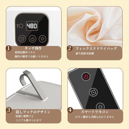 【新品】衣類乾燥機 ポータブル 乾燥機 速乾 折り畳み 省スペース収納 軽量設計 360°循環熱風 2段階風速 タイマー機能付き リモコン付き 梅雨対策 ダニ対策 コンパクト 小型 出張 旅行 一人暮らし 子供服 生乾き対策 家庭用 部屋干し e5578674